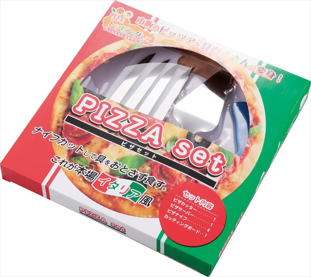 Kakusei Pizza Set