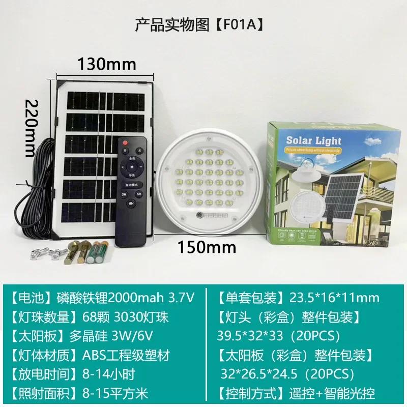 

Новые солнечные светильники для дома, внутреннего освещения спальни, уличного освещения сада с дистанционным управлением, потолочные светильники, наружного освещения дома