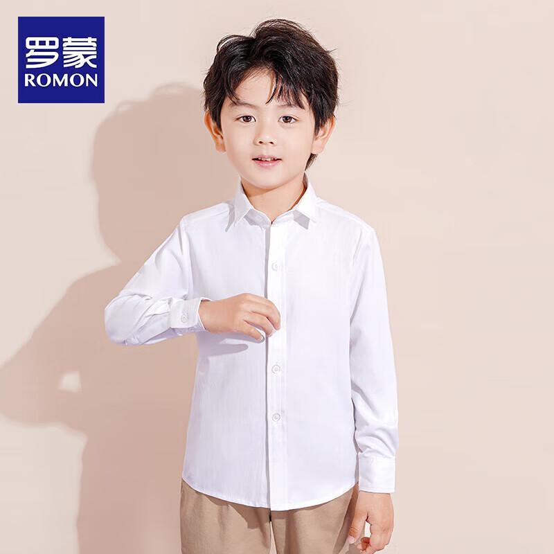 Romon Kids' Fleece-Lined White School Shirt