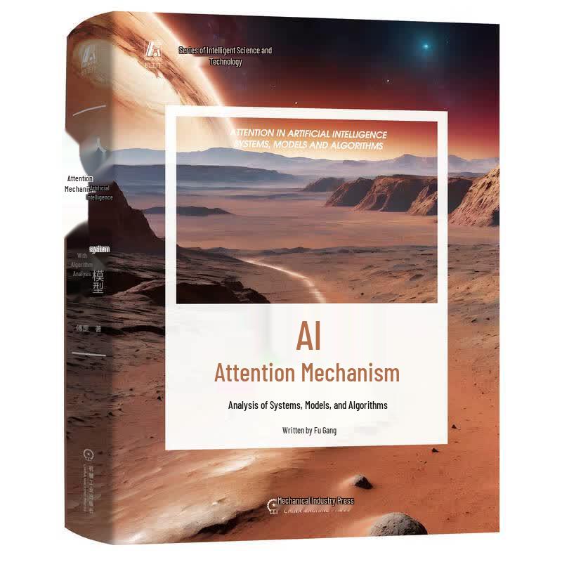 AI Attention Mechanism: DeepSeek Tutorial