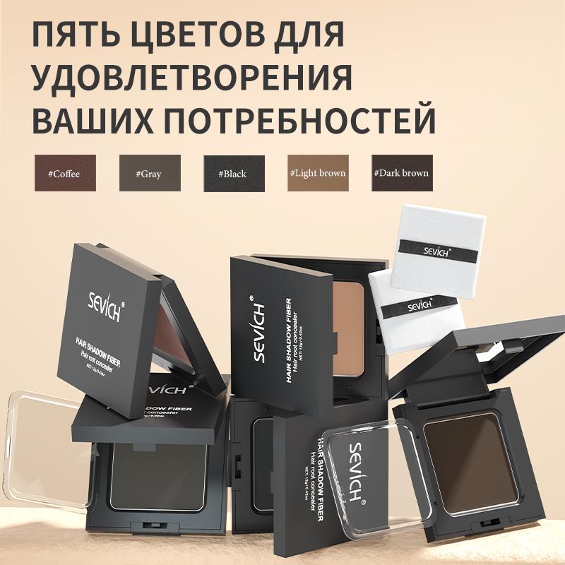 SEVICH Poudre pour la ligne des cheveux 12g Poudre ombre pour la ligne des cheveux Maquillage Correcteur pour cheveux Couverture naturelle Unisexe Produit contre la perte de cheveux