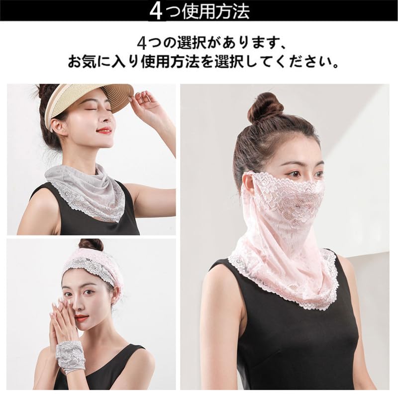 [FonVan] Acoperire facială pentru femei, Fără sufocare, Acoperire pentru gât în 4 direcții, Protecție pentru gât, Cârlig pentru urechi, Gât