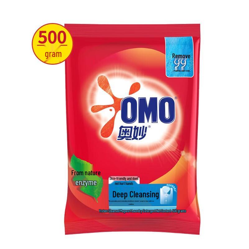 OMO Deep Clean Laundry Detergent Powder
