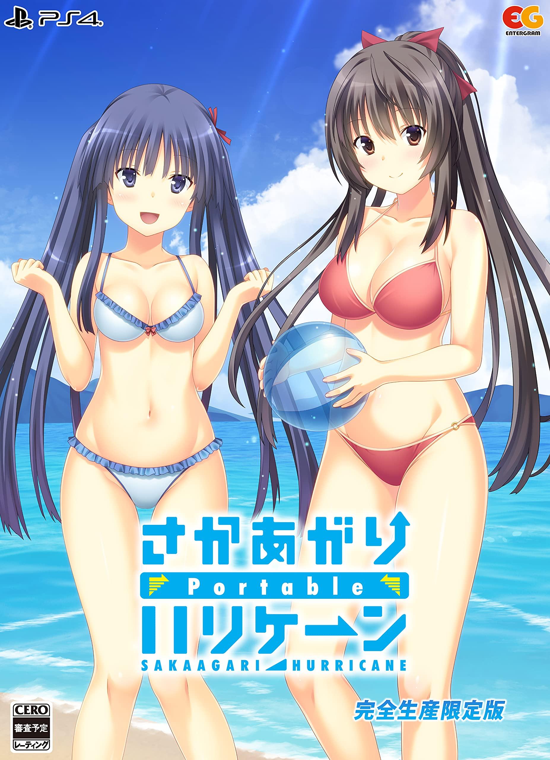 

Sakaagari Hurricane Портативне Лімітоване Видання PS4 Кірарін на Пляжі з Рін і Юкарі Гобелен Sakahari P ілюстрація OST OF LYCEE OVERTURE PR