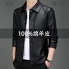 Men's sheepskin leather jacket trendy handsome casual velvet lapel middle-aged leather jacket dad jacket