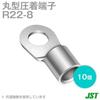 JST Bare Crimp Round 10 Japan Crimp Terminal Manufacturing Terminals, (R-Shaped), R22-8, Pieces, (JST)