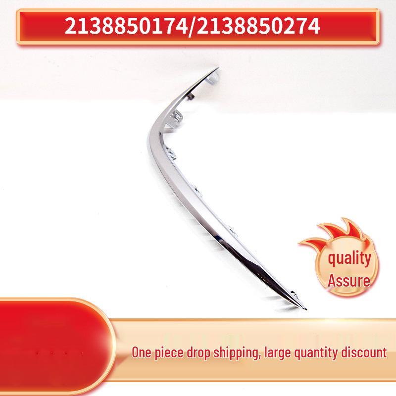 

Рамка отделки передней противотуманной фары Mercedes-Benz E-Class W213 для E260 Right side 2138850274