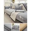 Chenille Sofa Cushion Four Seasons Universal Simple Modern Non-slip Cushion New Sofa Cover Backrest Towel Cover Panda