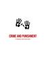 Libro Crime and Punishment