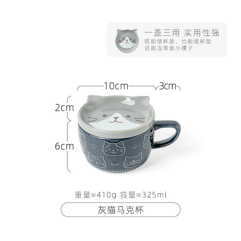 European Cartoon Animal Ceramic Coffee Cup Kids Gift with Lid Mug Couple Coffee Cup Breakfast Milk Mug Porcelain Home Decoration