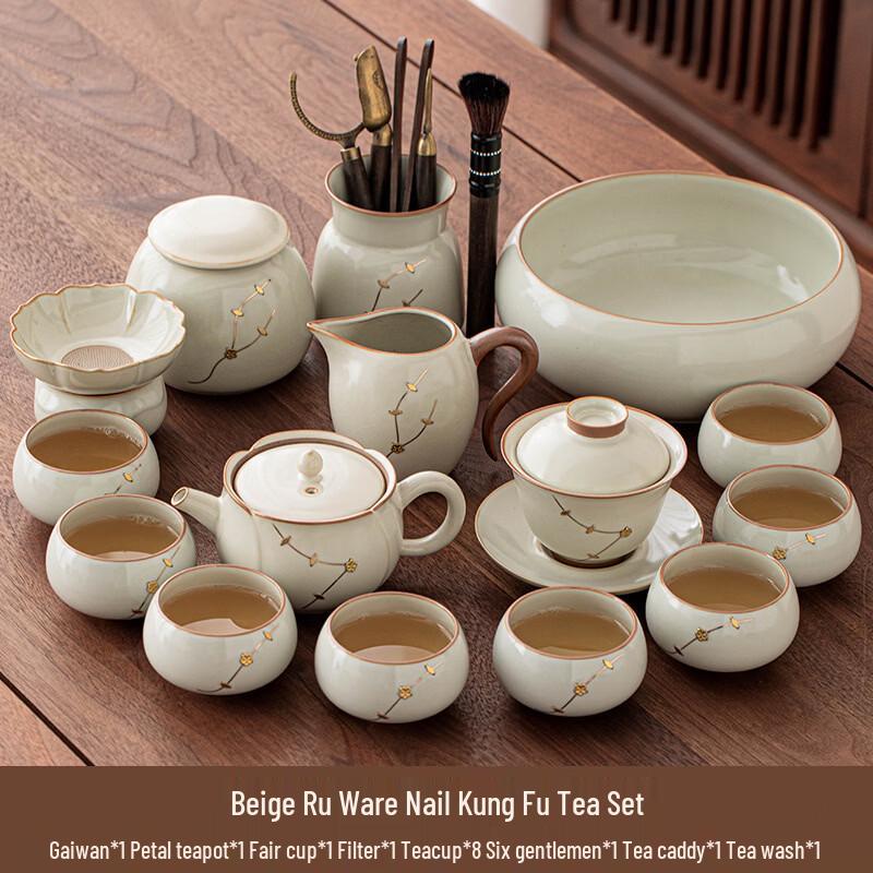 Handun Ru Kiln 15-Piece Ceramic Tea Set