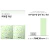 VT Reedle Shot 100 Microneedle Skin Booster Essence Cica Skin Repair Korean Skincare 50ml