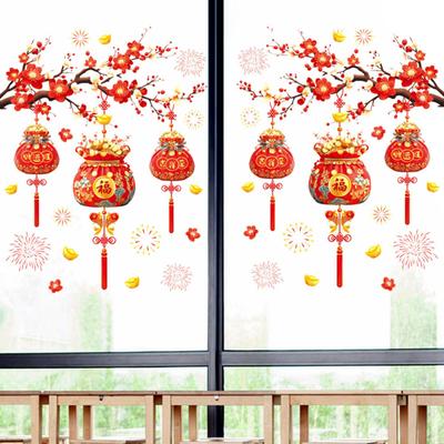 2 Sheets Money Bag Window Cling Removable Waterproof 2026 Year of Horse Static Glass Sticker New Year Spring Festival Decoration Decal