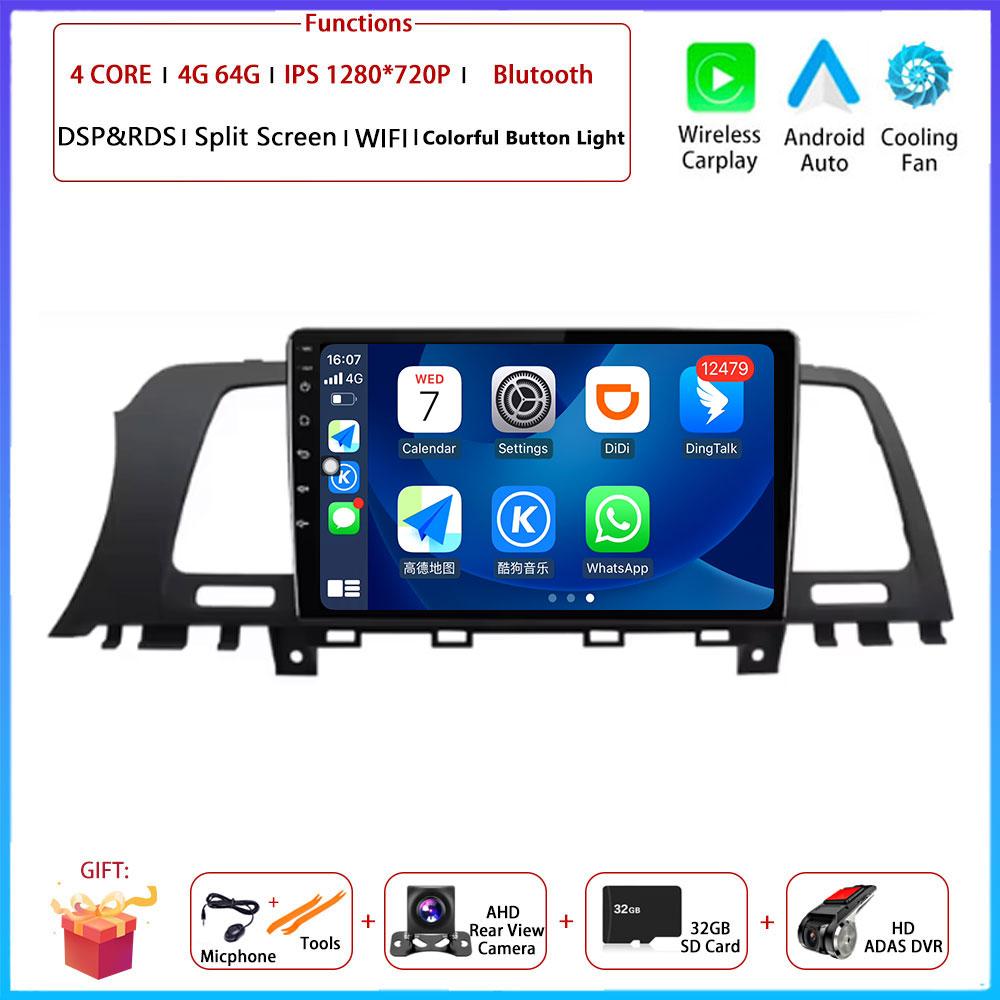 9“ 4G For Nissan Murano Z51 2008 - 2016 Car Android OS Radio Stereo Multimedia Video GPS Navigation Player QLED Screen BT 5.0