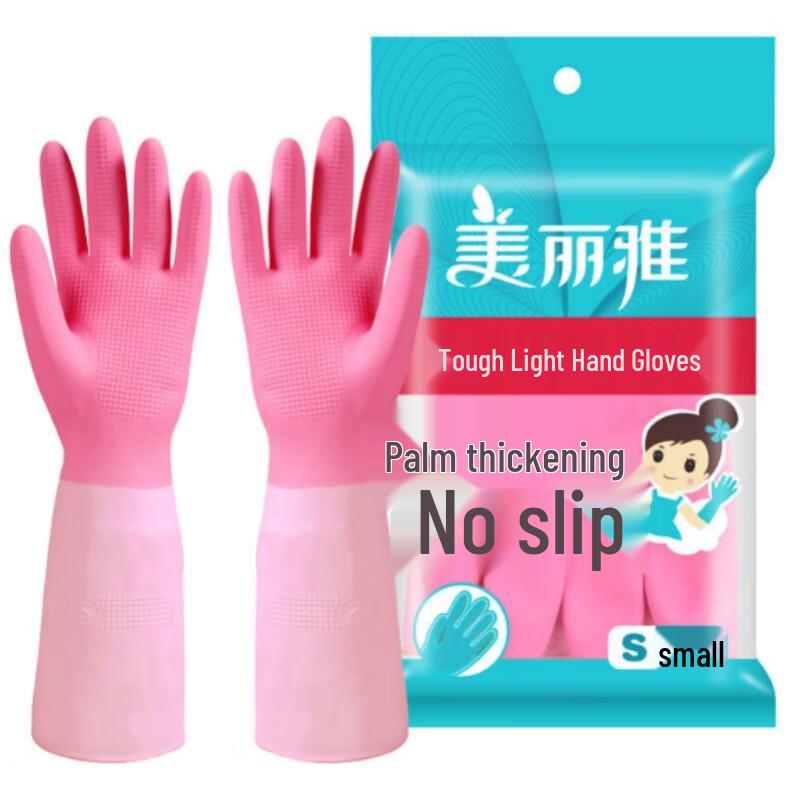 

MARYYA Thickened Household Cleaning Gloves