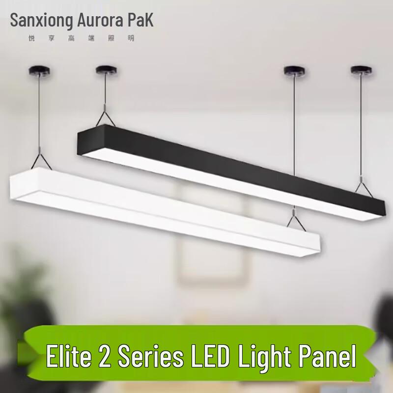 Sanxiong Jiguang Elite II LED Pendant Light