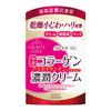 Grace One Rich Moisturizing Cream 100g Bonus 1 Blackhead Remover Pack for Nose KOSE Sensitive Skin + - - Anti-aging, Moisturizing, Facial,