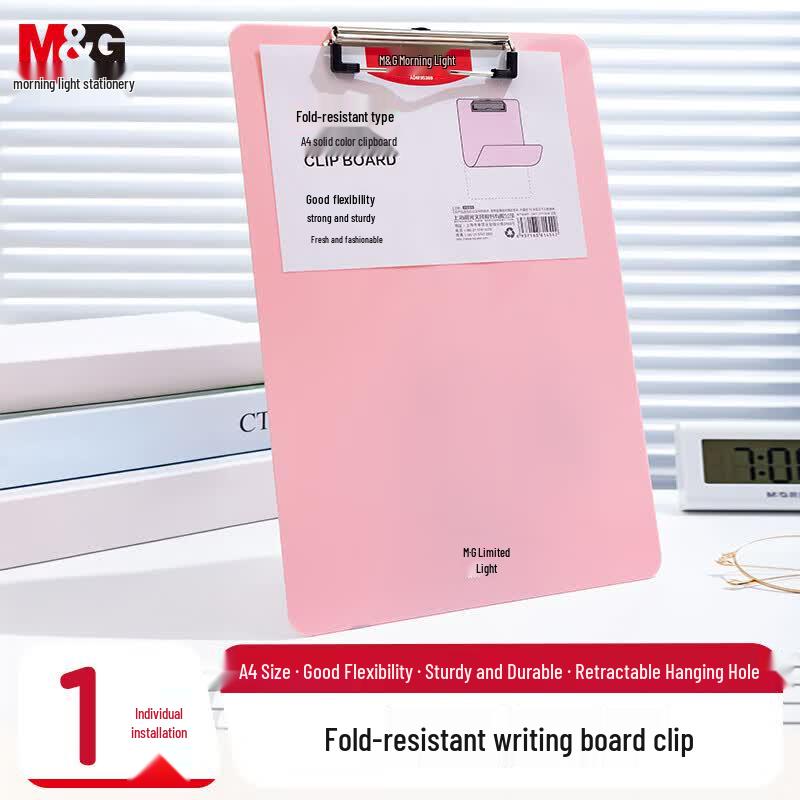 M&G A4 Writing Clipboard розовый