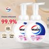 Antibacterial Foaming Hand Soap (2x225ml)