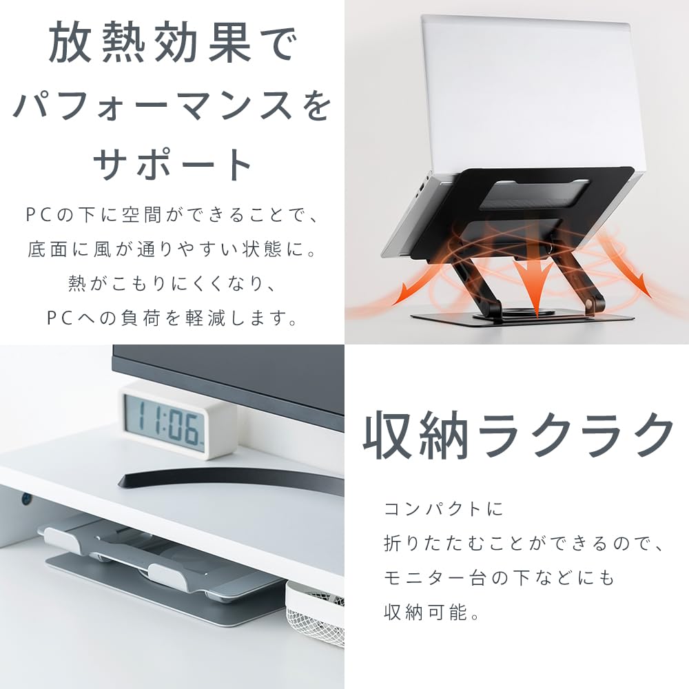 Iris Ohyama PC Unlimited Height and Angle Heat for Home Office Work and Shared Black Stand, Adjustment, 360° Rotation, Dissipation, 17-inch
