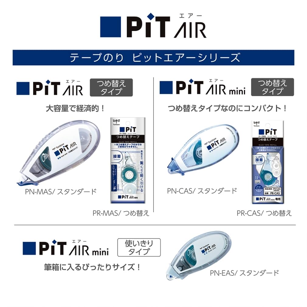 Tombow Pit Air Mini Tape Border Blue Tape Width X 10m Glue, (6mm Tape), 5-pack, PN-EASG01-5P