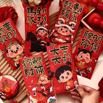 6Pcs Chinese Style 2026 New Year Red Envelope Traditional Cute Horse Year Money Envelope Best Wishes Paper Lucky Money Bag