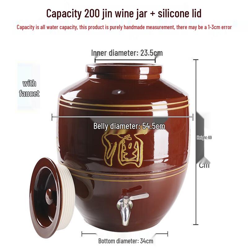 

Red Glazed Clay Wine Jar