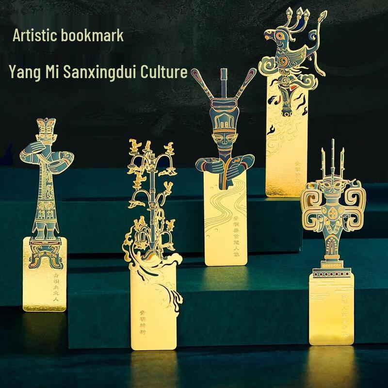 JINGRUIXIANG Sanxingdui Metal Bookmarks