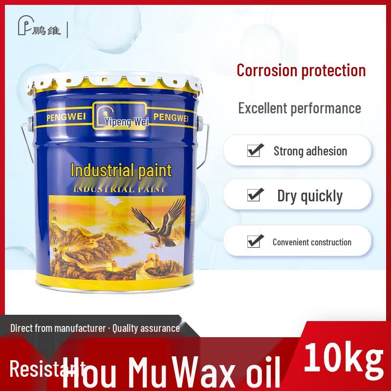Pengwei Anti-Corrosion Wood Wax Oil for Furniture 10kg Barrel светло-коричневого