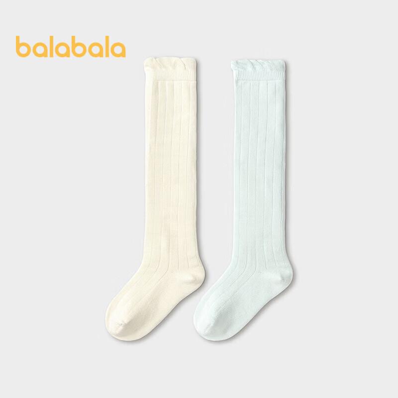 Balabala Kids Crew Socks - 2 Pack