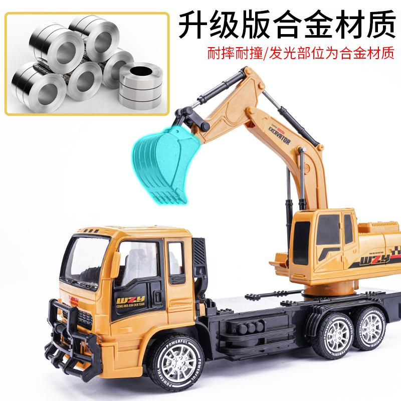 2.4G10 Channel 1:24 Electric Remote Control Alloy Excavator Simulation Excavator Construction Vehicle Model Toy