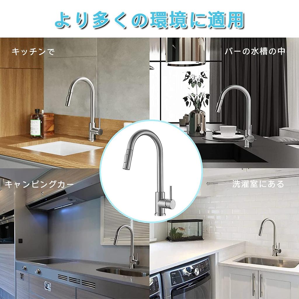APPASO Moderne Küchenarmatur mit Einzelgriff aus SUS304 Edelstahl für die Küche, inklusive japanischer Easy-Installation, Ausziehbarer Brause,