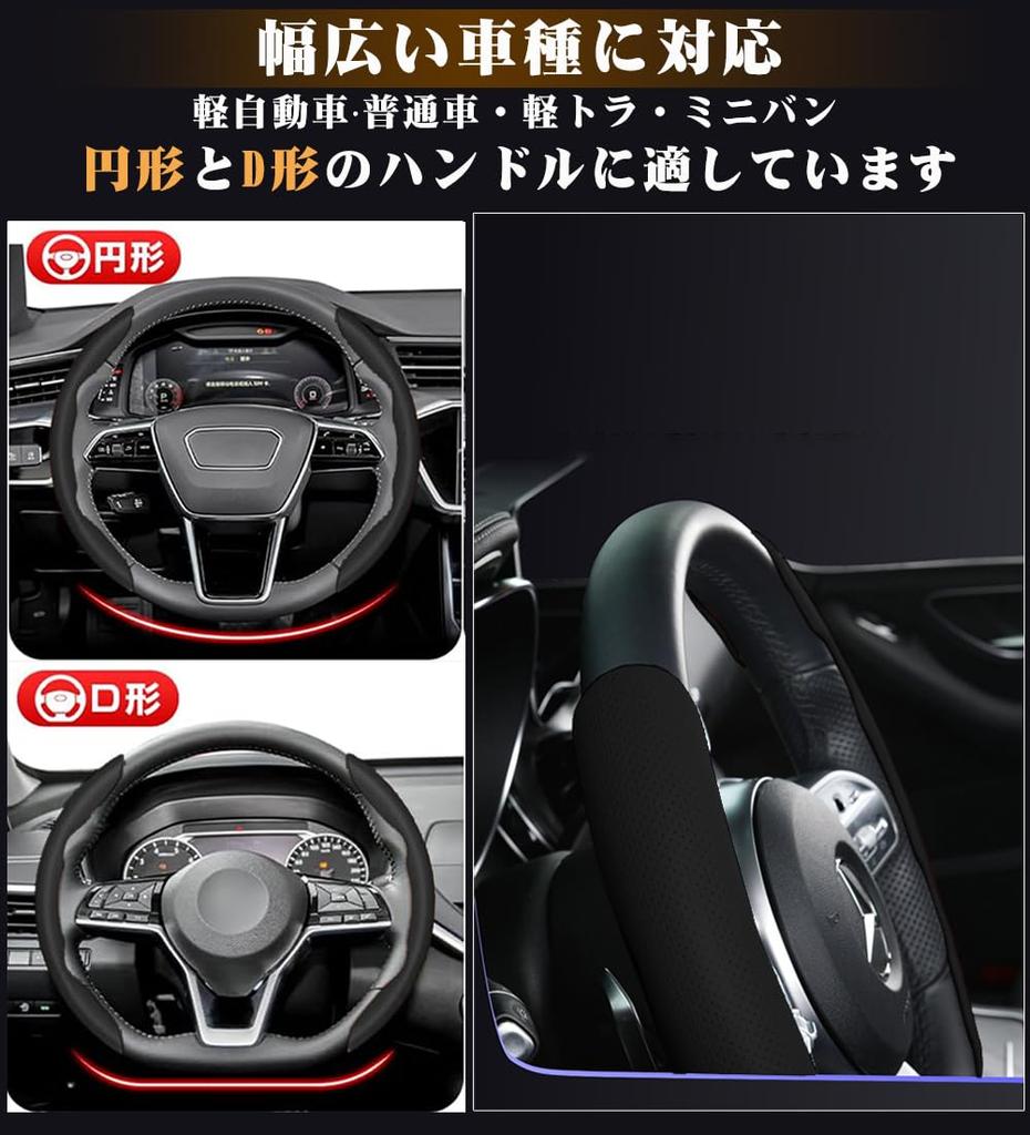Steering Wheel Cover, For Cars, Light Vehicles, Steering Cover, Stylish, Breathable, Summer, Sweat Absorption,