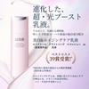 Hometown Tax Donation Shiseido Elixir Brightening Lotion (170ml) Emulsion SP (130ml) Set Cosmetics Toner Whitening Skincare Anti-Aging Care Free