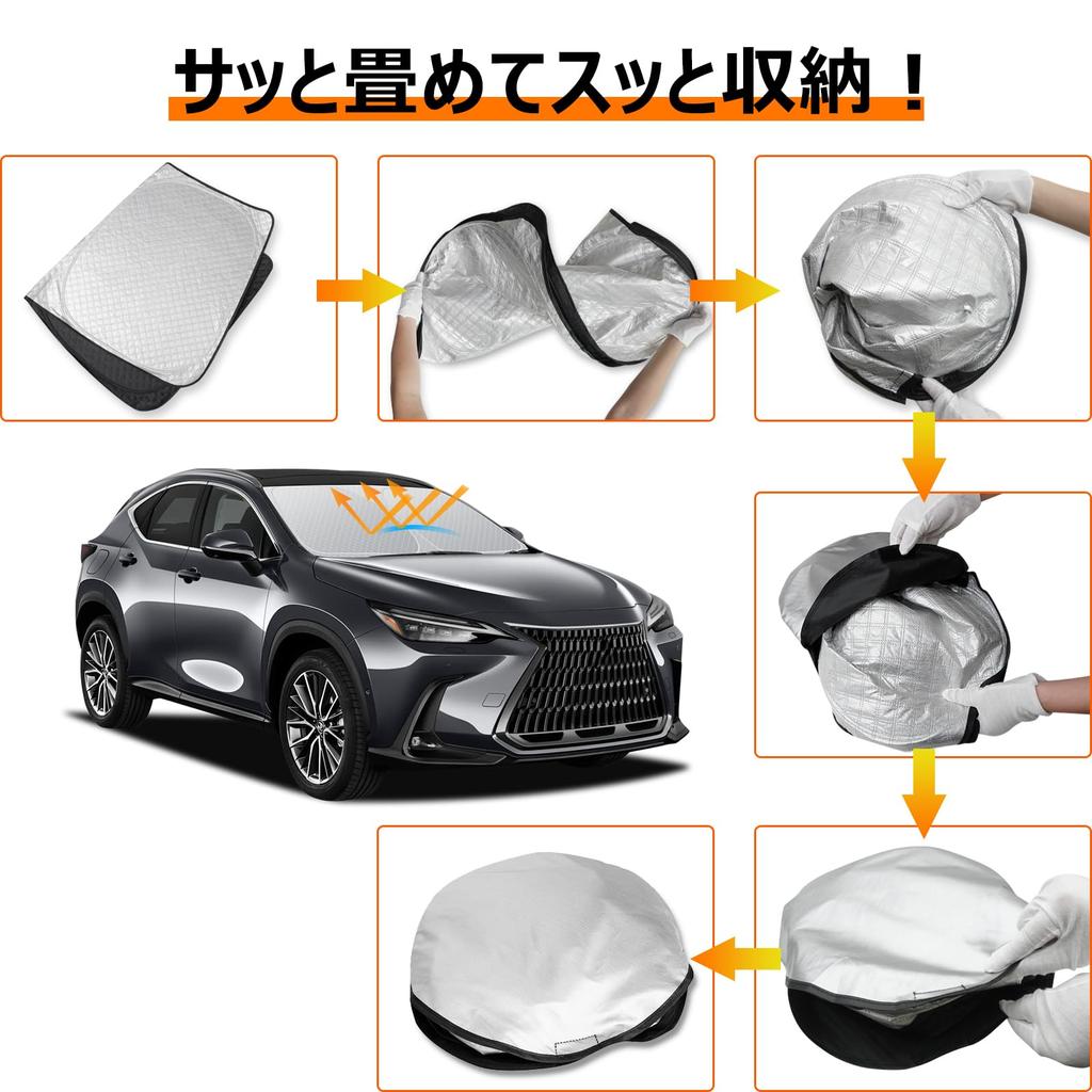 Lexus NX 20 Series Front Windshield Sunshade Generation UV No Suction Cups Light Heat Summer UV Easy Interior Storage Bag Included [Enhanced Version]