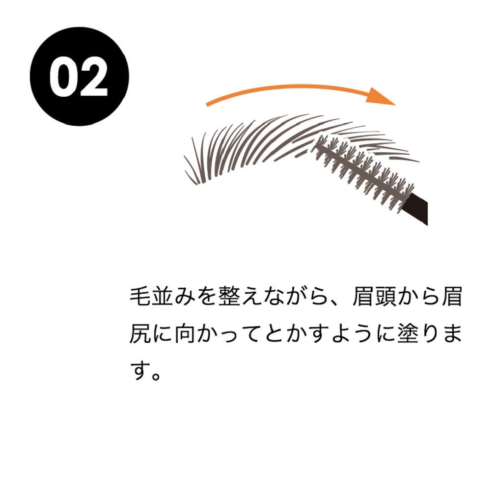 Eyebrow Color Mascara N 02 Ash Gray 7g Eyebrow Mascara Cosmetics L'UOMO Men's