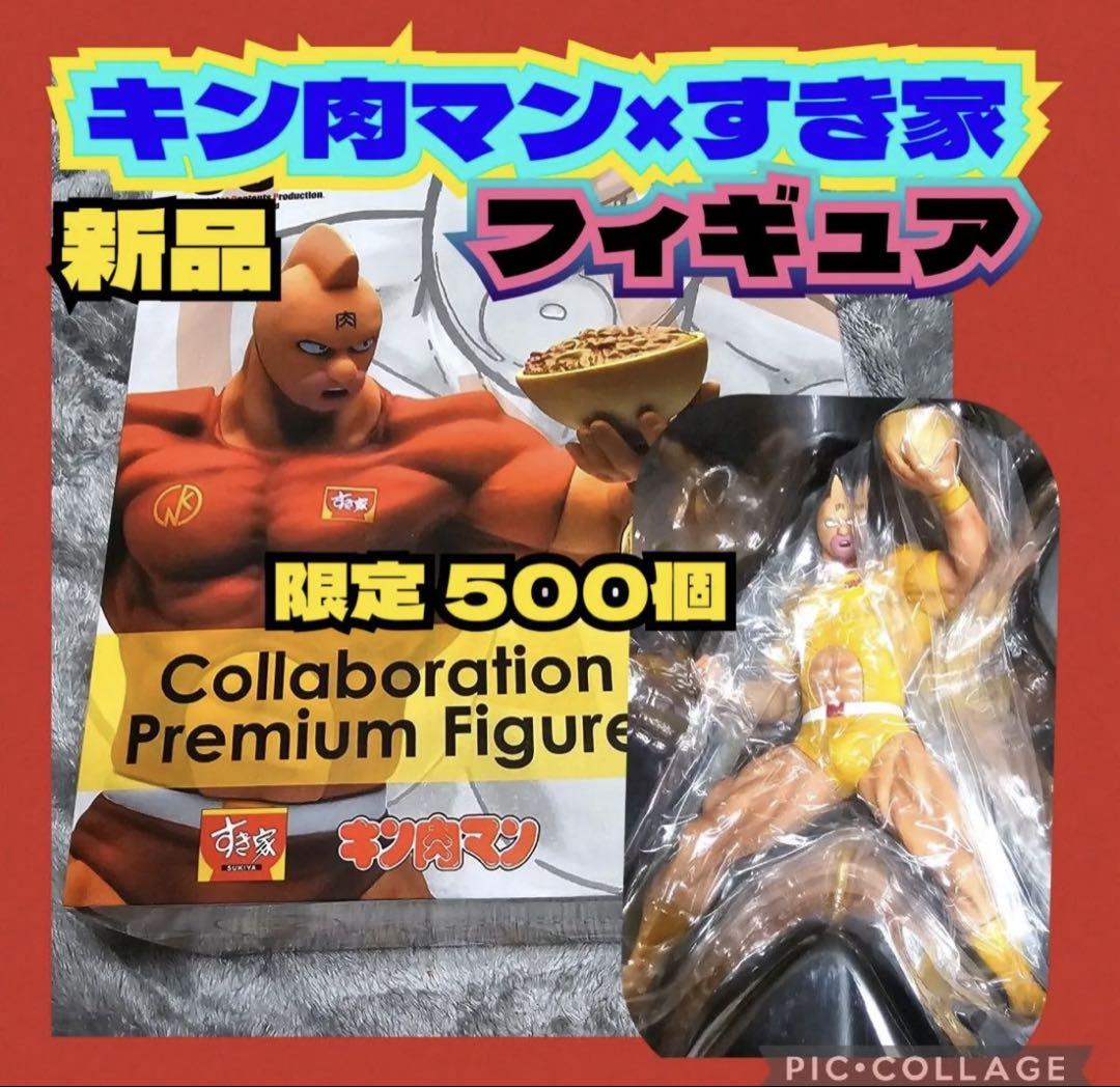 

[USED] Kinnikuman x Sukiya Premium Figure Limited to 500 units