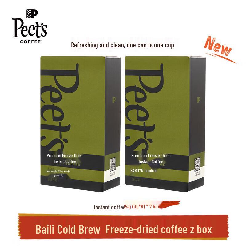 Peet s Coffee Freeze-Dried Instant Coffee