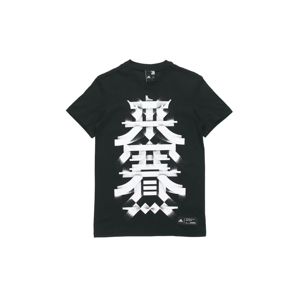 Adidas T Shirts Men's Black Crew Neck Moderate Straight Fit DY8709