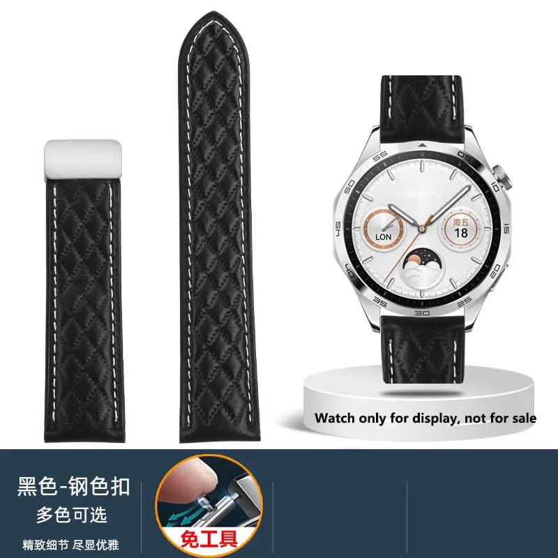 Аксессуары для ремешка часов, подходящие для Huawei Watch GT4/GT3, кожаный ремешок watch3_ 4pro, магнитная застежка, сменный ремешок из коровьей кожи 22mm