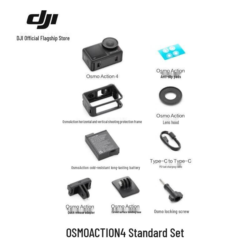 DJI Osmo Action 4 Standard Combo (CN version)