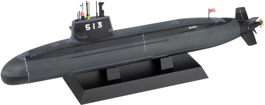 Pit-Road 1/350 JBM Series Maritime Self-Defense Force Submarine SS-513 Taigei Pre-painted Complete Model JBM09 (Submarine)