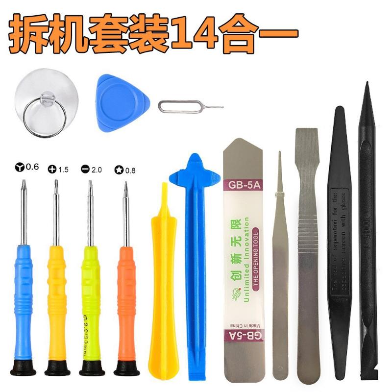 22-In-1 Mobile Phone Repair Tool Kit Multi-Function Disassemble Set Anti-Skid Screwdriver Portable Screwdriver Tool Combination