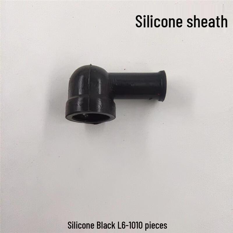 Yonghao Yinghong Silicone Rubber Pipe Insulation Cap CN plug (adapter included)