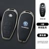 Zinc Alloy Leather Car Key Cover Fob Case Holder For VW Volkswagen Touareg 2011 2012 2013 2014 2015 2016 2017 2018 Accessories A444