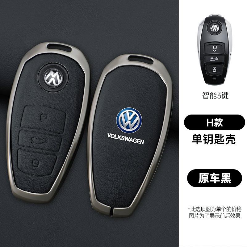 Zinc Alloy Leather Car Key Cover Fob Case Holder For VW Volkswagen Touareg 2011 2012 2013 2014 2015 2016 2017 2018 Accessories A444
