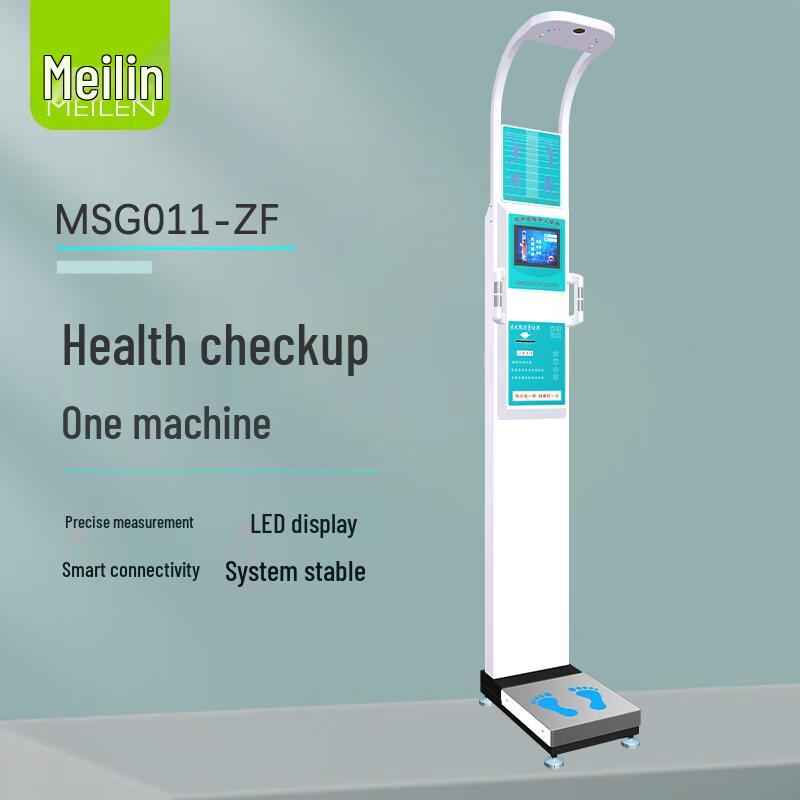 Meilen All-in-One Ultrasonic Body Fat Scale (CN Version)