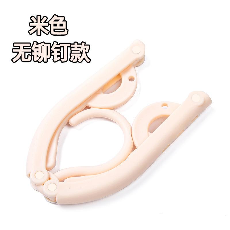 

Многофункциональная пластиковая вешалка для одежды, компактная складная вешалка для путешествий, креативная вешалка для одежды, детская вешалка бежевый