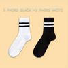 6 Pairs Men's Socks Spring Autumn Simple Casual Black White Striped Socks Breathable Mid Tube Sock High-quality Round Neck Socks