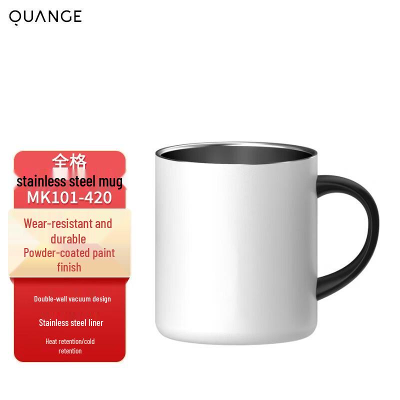 QUANGE Stainless Steel Mug
